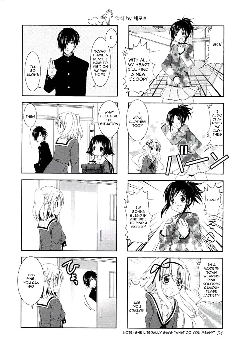 Mikakunin de Shinkoukei Chapter 46 - Page 6