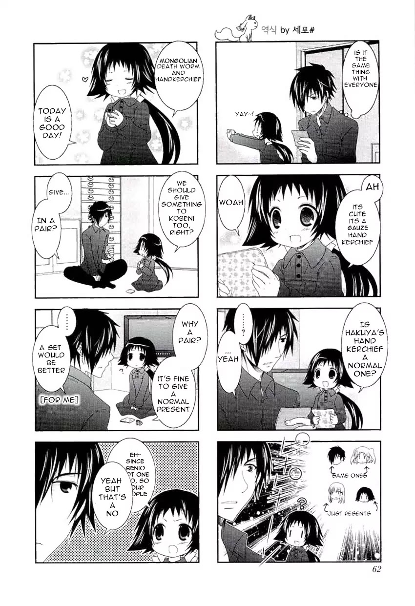 Mikakunin de Shinkoukei Chapter 47 - Page 4