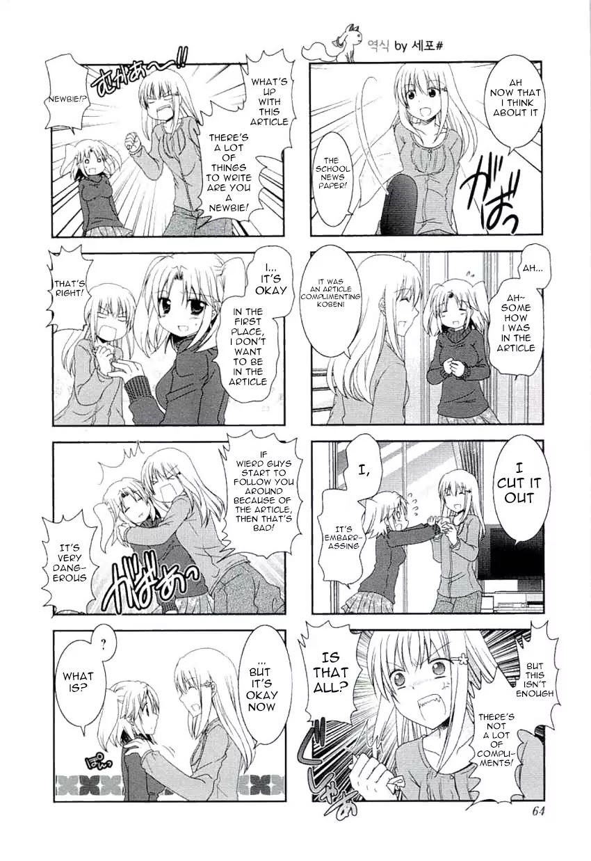 Mikakunin de Shinkoukei Chapter 47 - Page 6