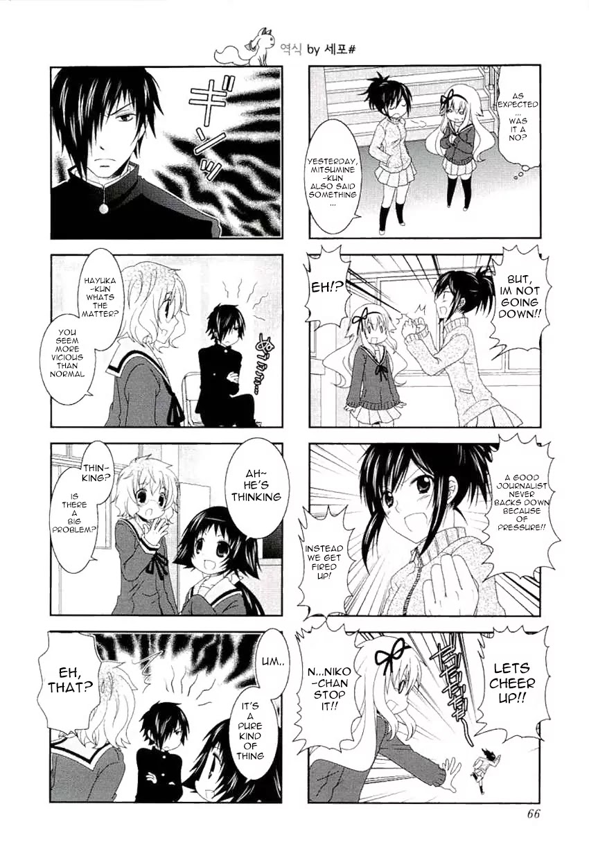 Mikakunin de Shinkoukei Chapter 47 - Page 8