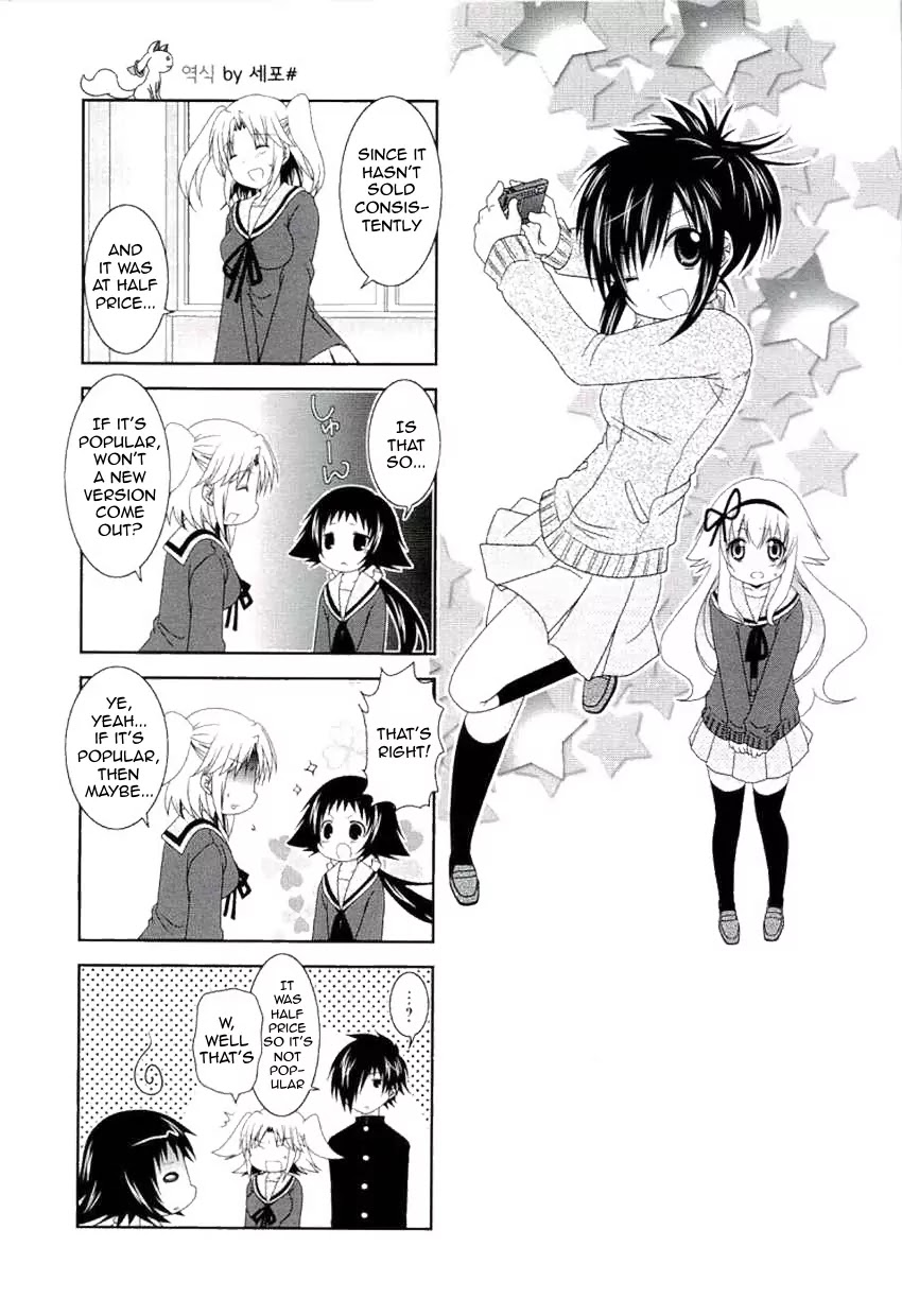 Mikakunin de Shinkoukei Chapter 48 - Page 2