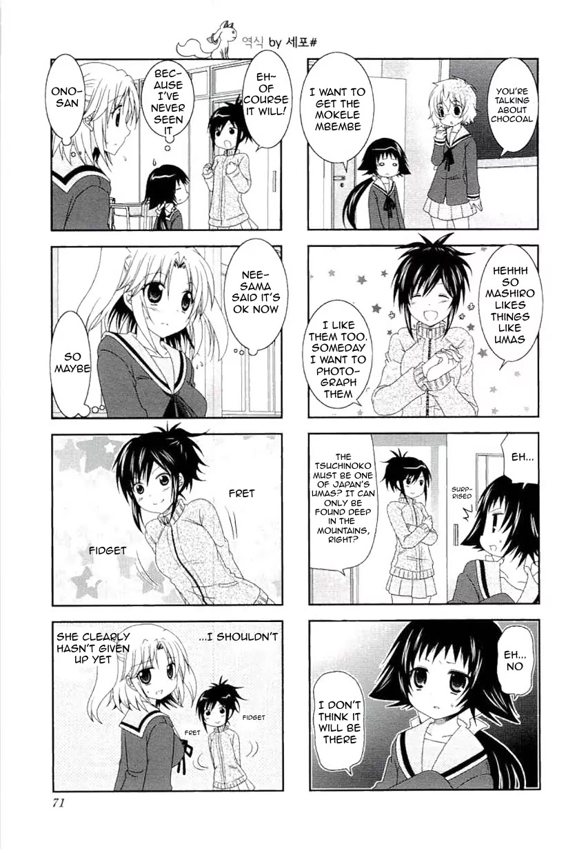 Mikakunin de Shinkoukei Chapter 48 - Page 3