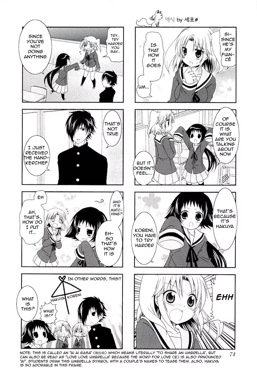 Mikakunin de Shinkoukei Chapter 48 - Page 6