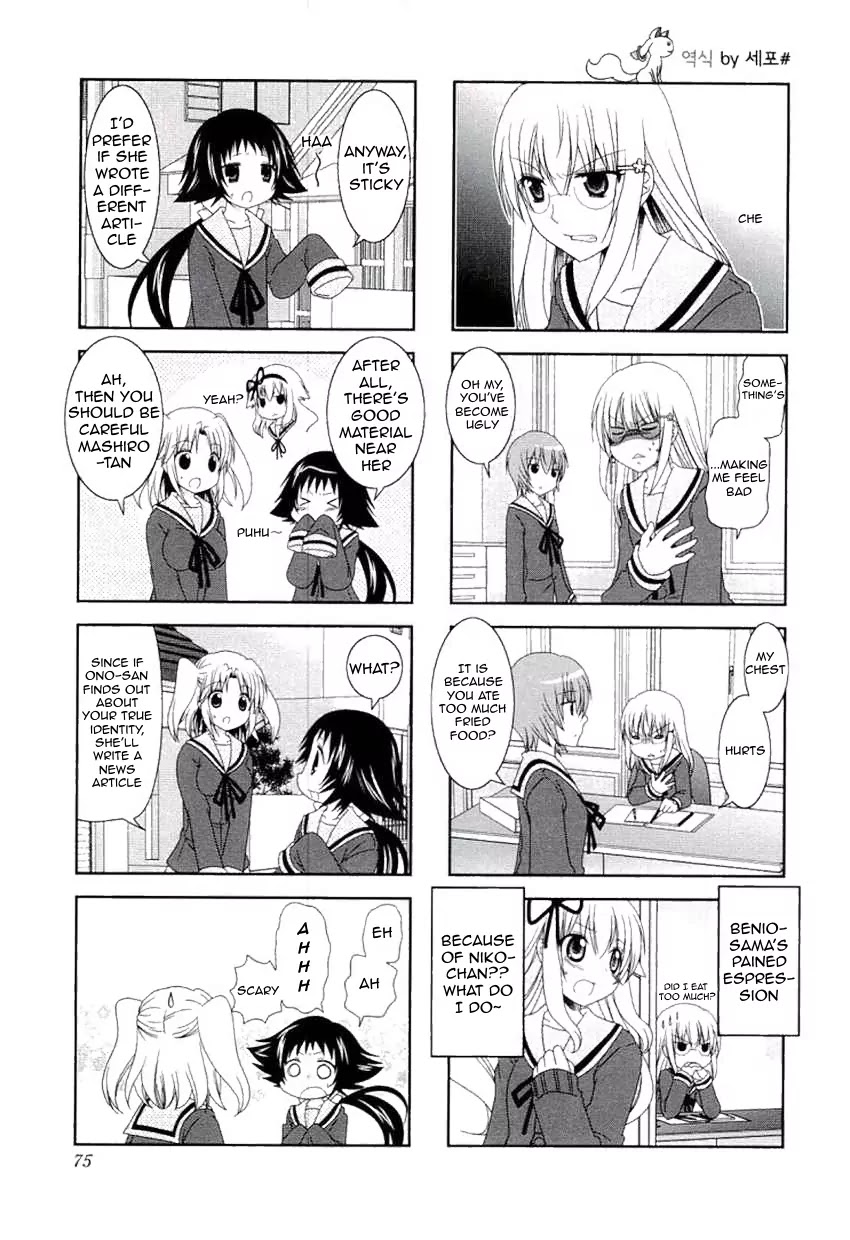 Mikakunin de Shinkoukei Chapter 48 - Page 7