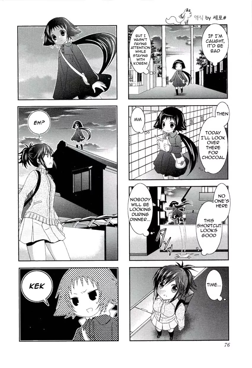 Mikakunin de Shinkoukei Chapter 48 - Page 8