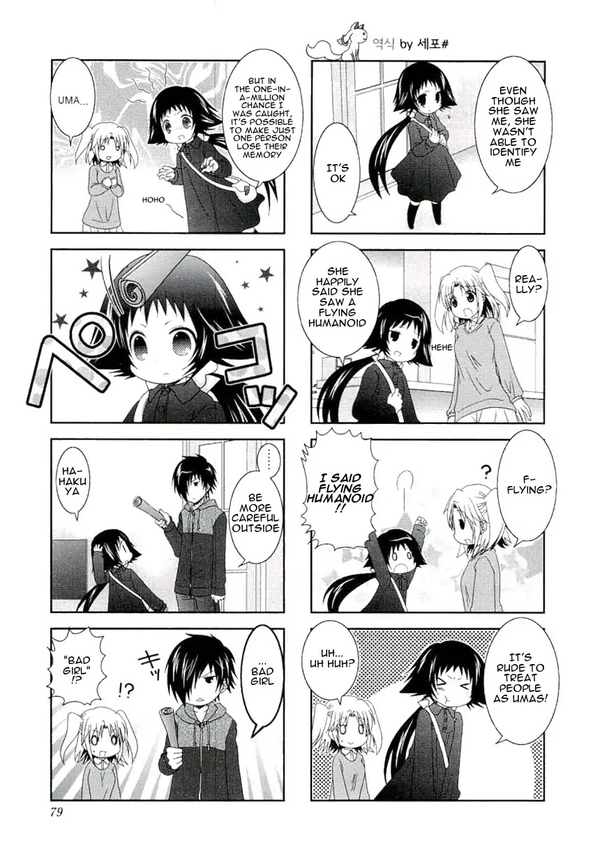 Mikakunin de Shinkoukei Chapter 49 - Page 3