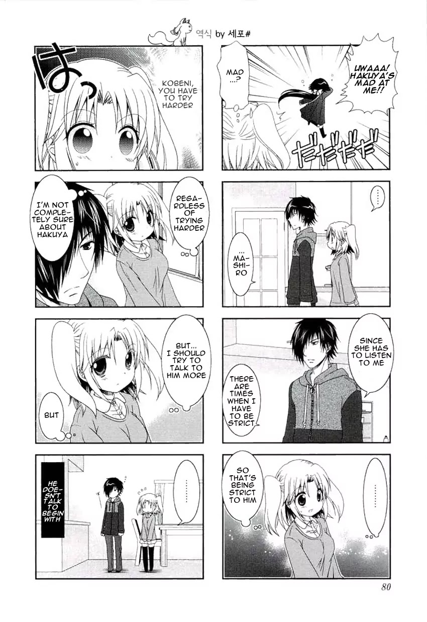 Mikakunin de Shinkoukei Chapter 49 - Page 4