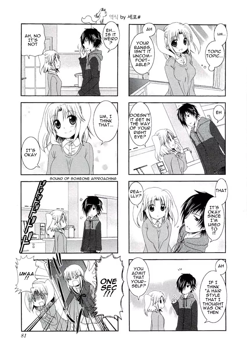 Mikakunin de Shinkoukei Chapter 49 - Page 5