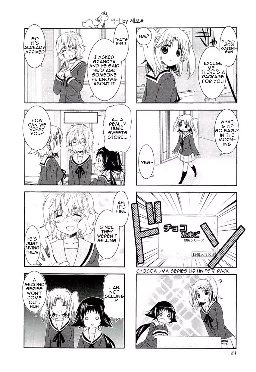 Mikakunin de Shinkoukei Chapter 49 - Page 8