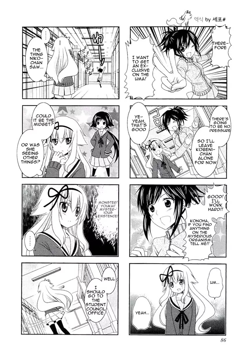 Mikakunin de Shinkoukei Chapter 49 - Page 10