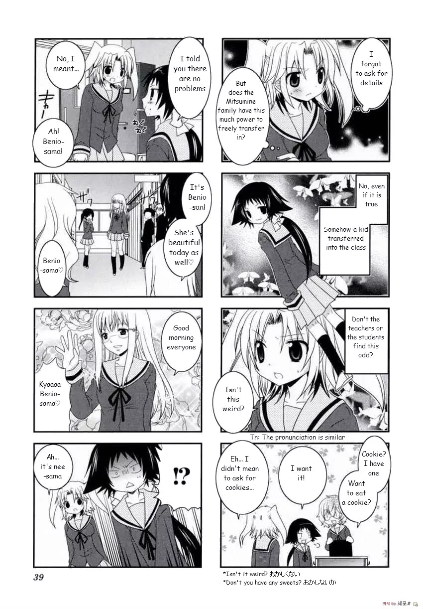 Mikakunin de Shinkoukei Chapter 5 - Page 3