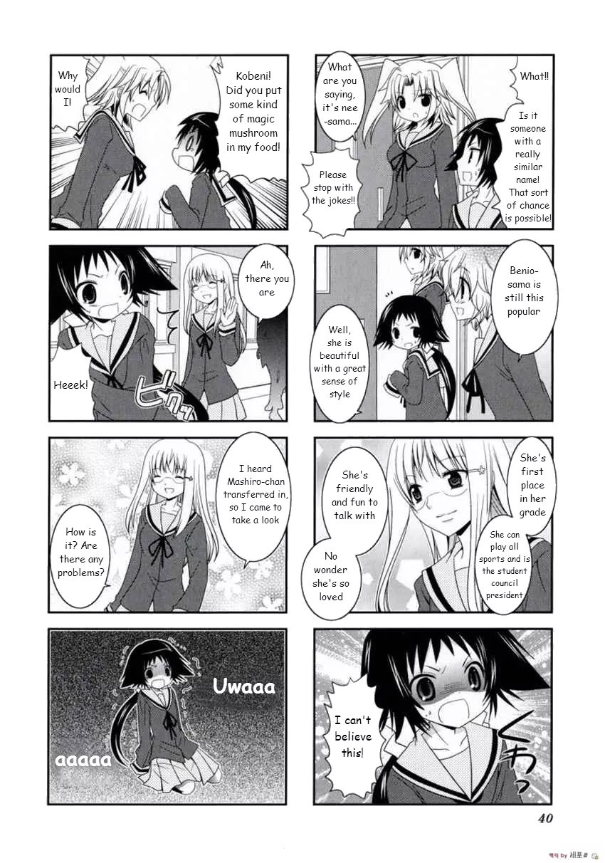 Mikakunin de Shinkoukei Chapter 5 - Page 4