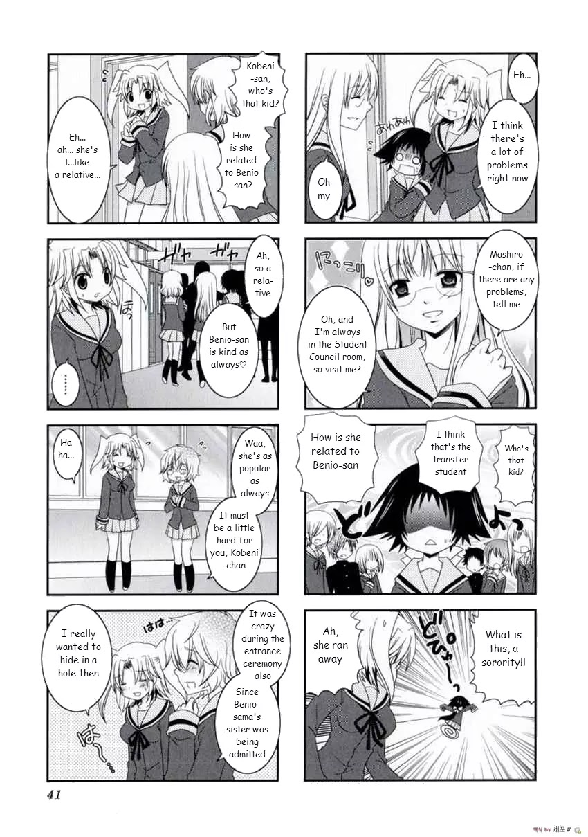 Mikakunin de Shinkoukei Chapter 5 - Page 5
