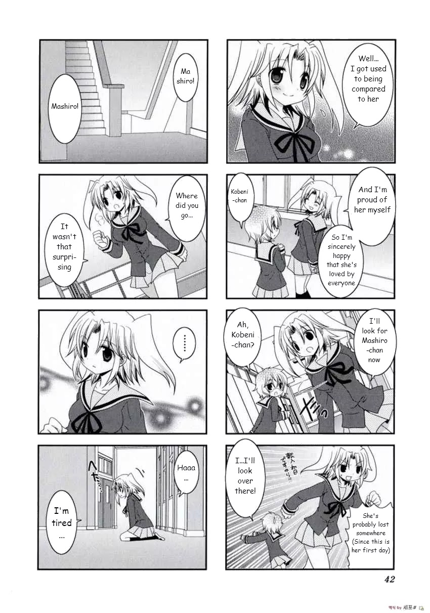 Mikakunin de Shinkoukei Chapter 5 - Page 6