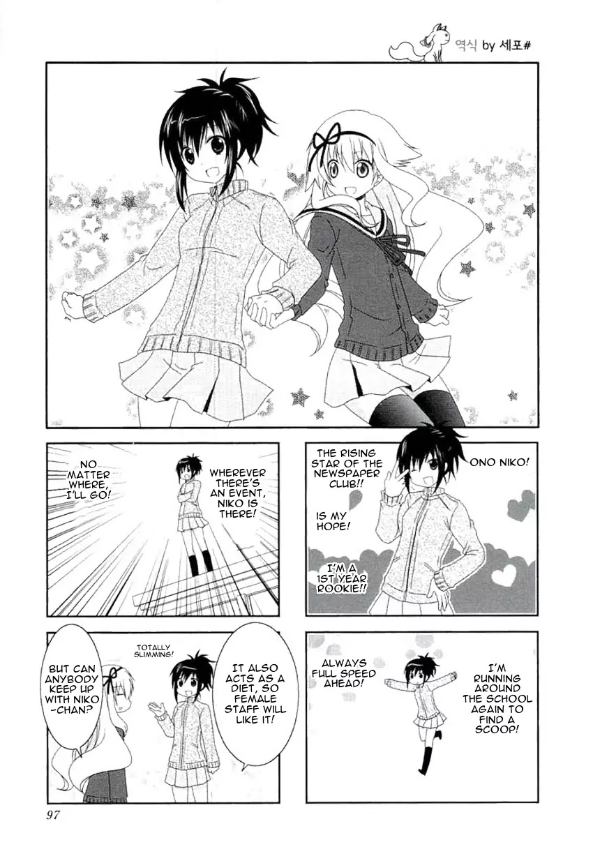 Mikakunin de Shinkoukei Chapter 51 - Page 1