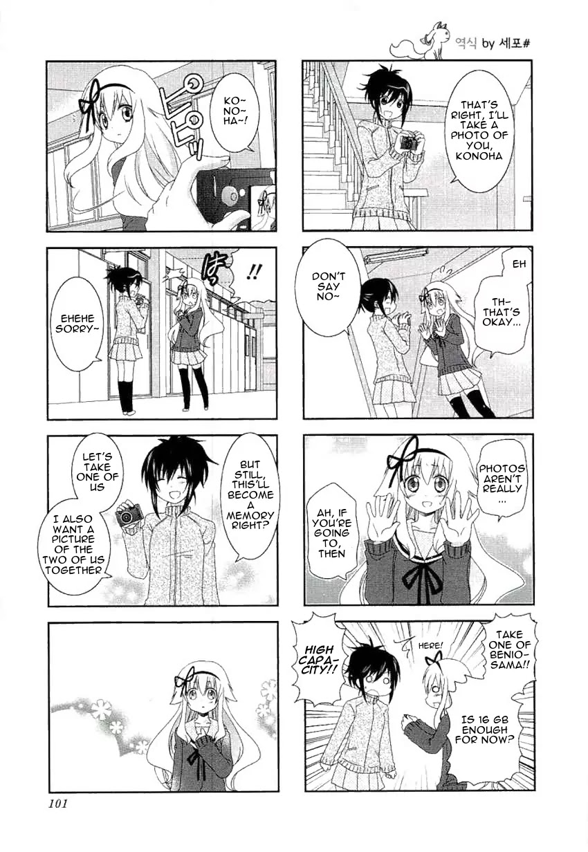 Mikakunin de Shinkoukei Chapter 51 - Page 5