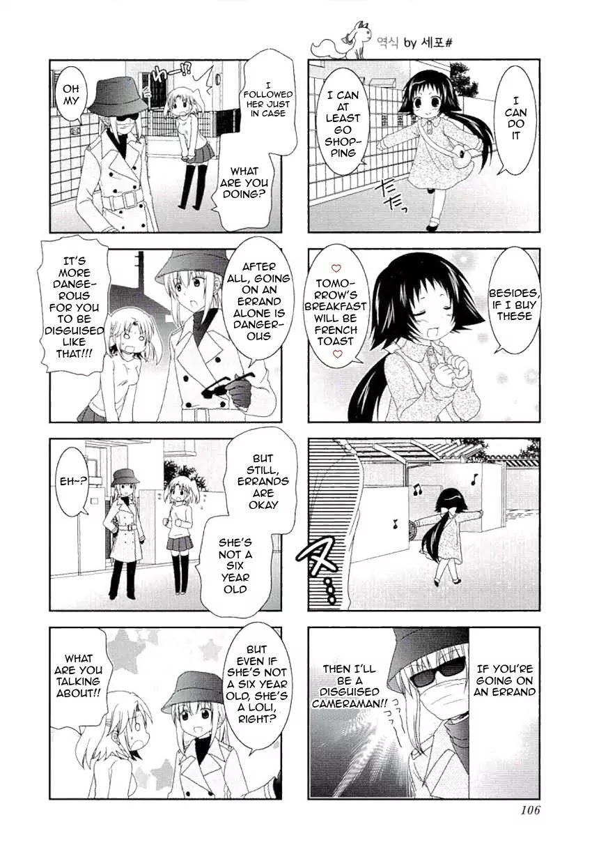 Mikakunin de Shinkoukei Chapter 52 - Page 2