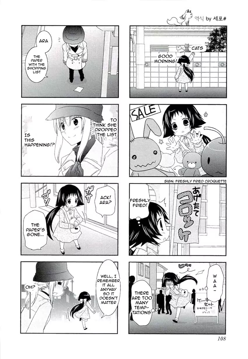 Mikakunin de Shinkoukei Chapter 52 - Page 4