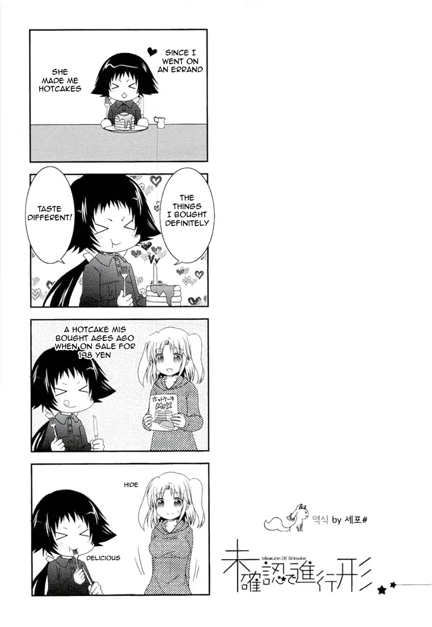 Mikakunin de Shinkoukei Chapter 52 - Page 7