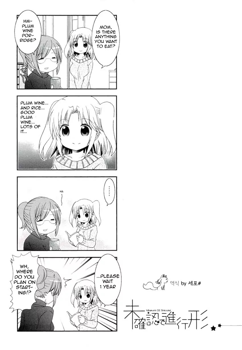 Mikakunin de Shinkoukei Chapter 53 - Page 7