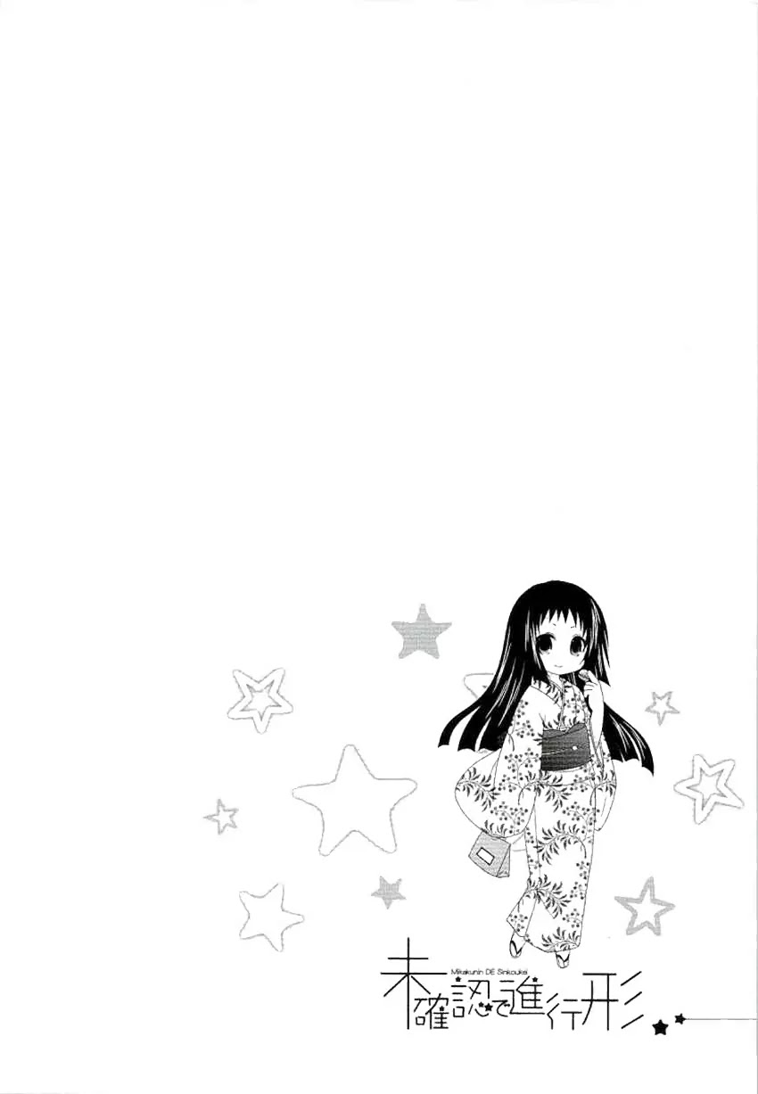 Mikakunin de Shinkoukei Chapter 53 - Page 8