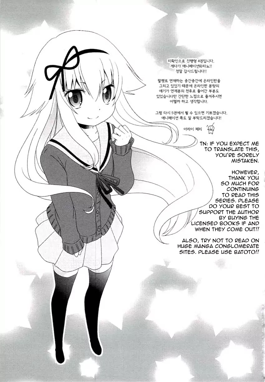 Mikakunin de Shinkoukei Chapter 53 - Page 9
