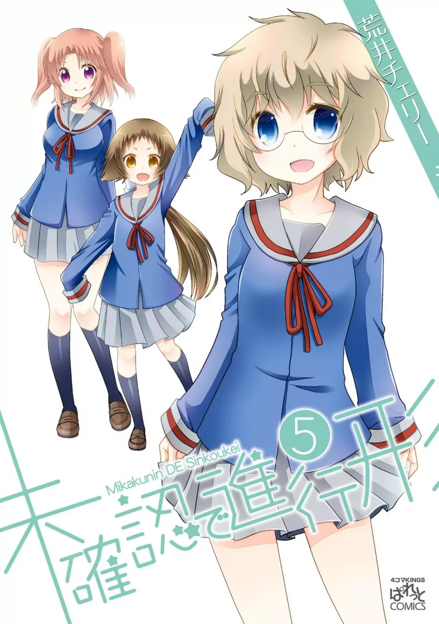 Mikakunin de Shinkoukei Chapter 54 - Page 1