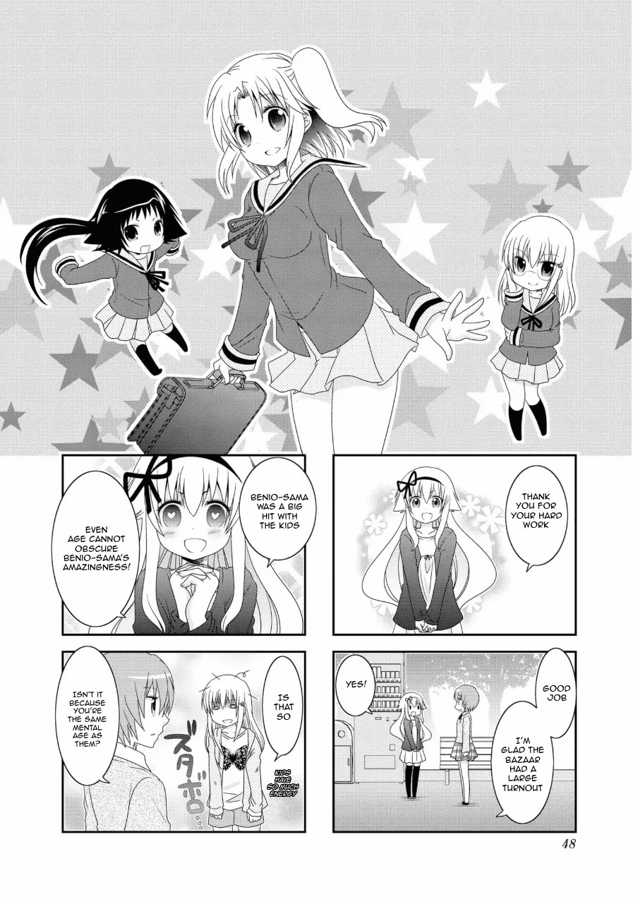 Mikakunin de Shinkoukei Chapter 58 - Page 2