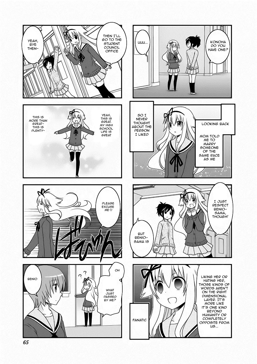Mikakunin de Shinkoukei Chapter 59 - Page 9