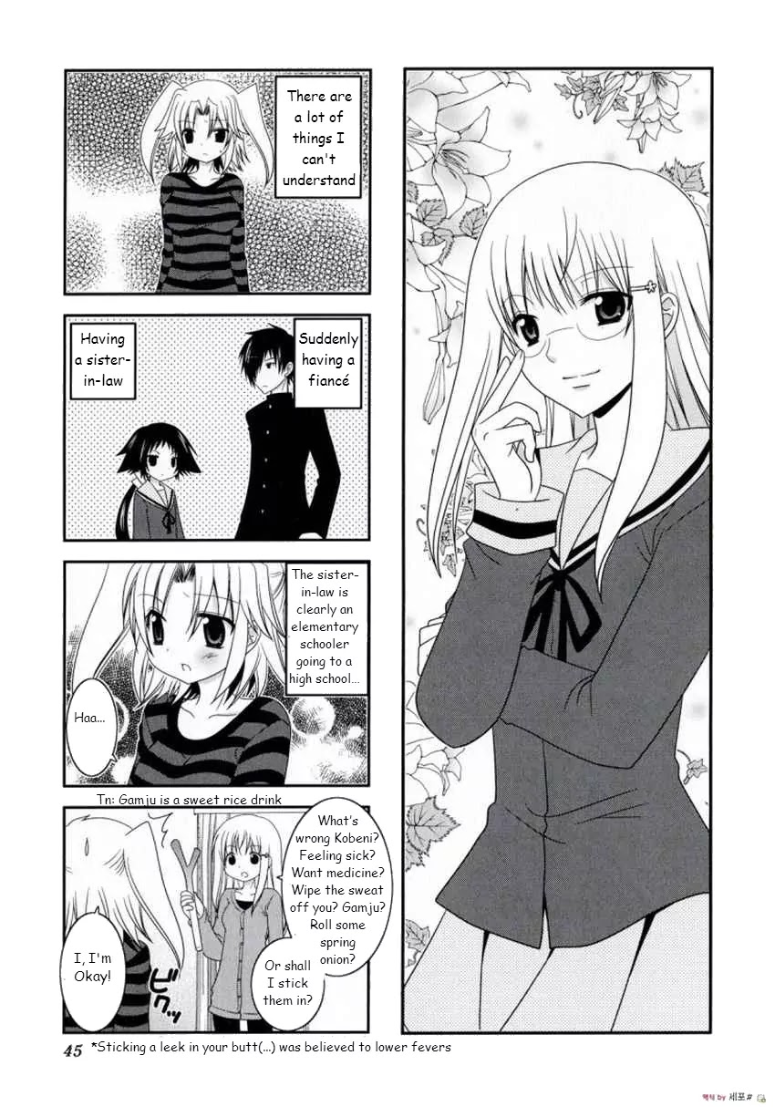Mikakunin de Shinkoukei Chapter 6 - Page 2