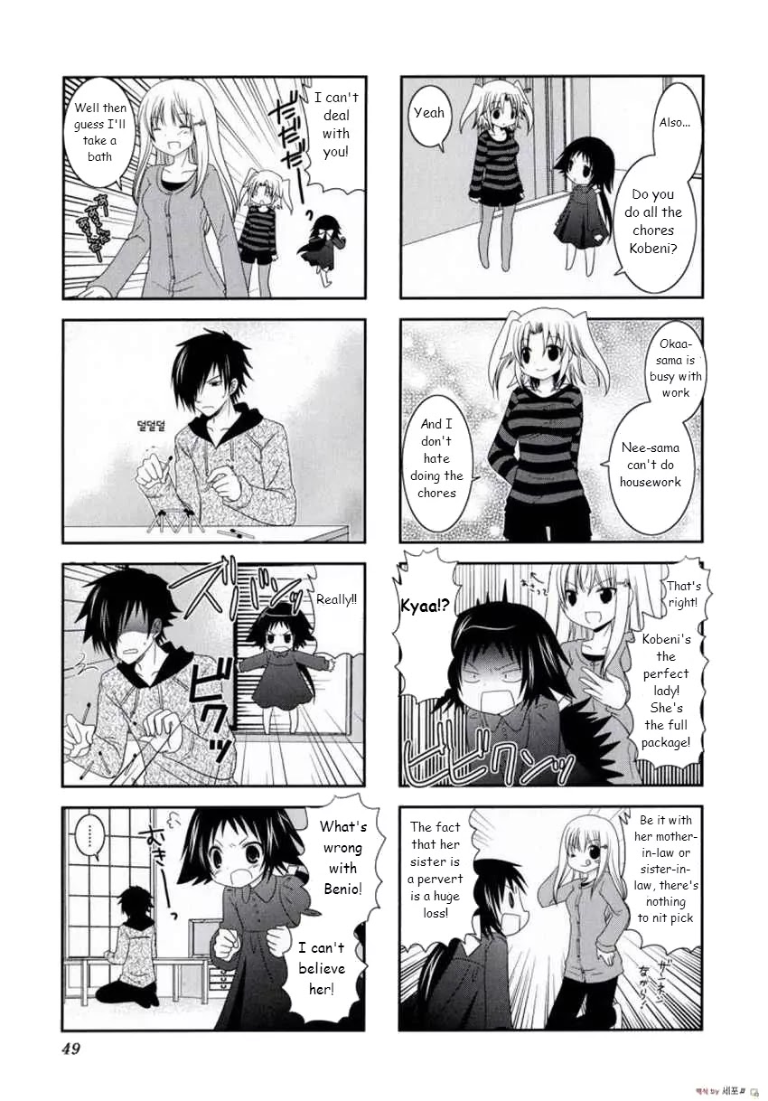 Mikakunin de Shinkoukei Chapter 6 - Page 6