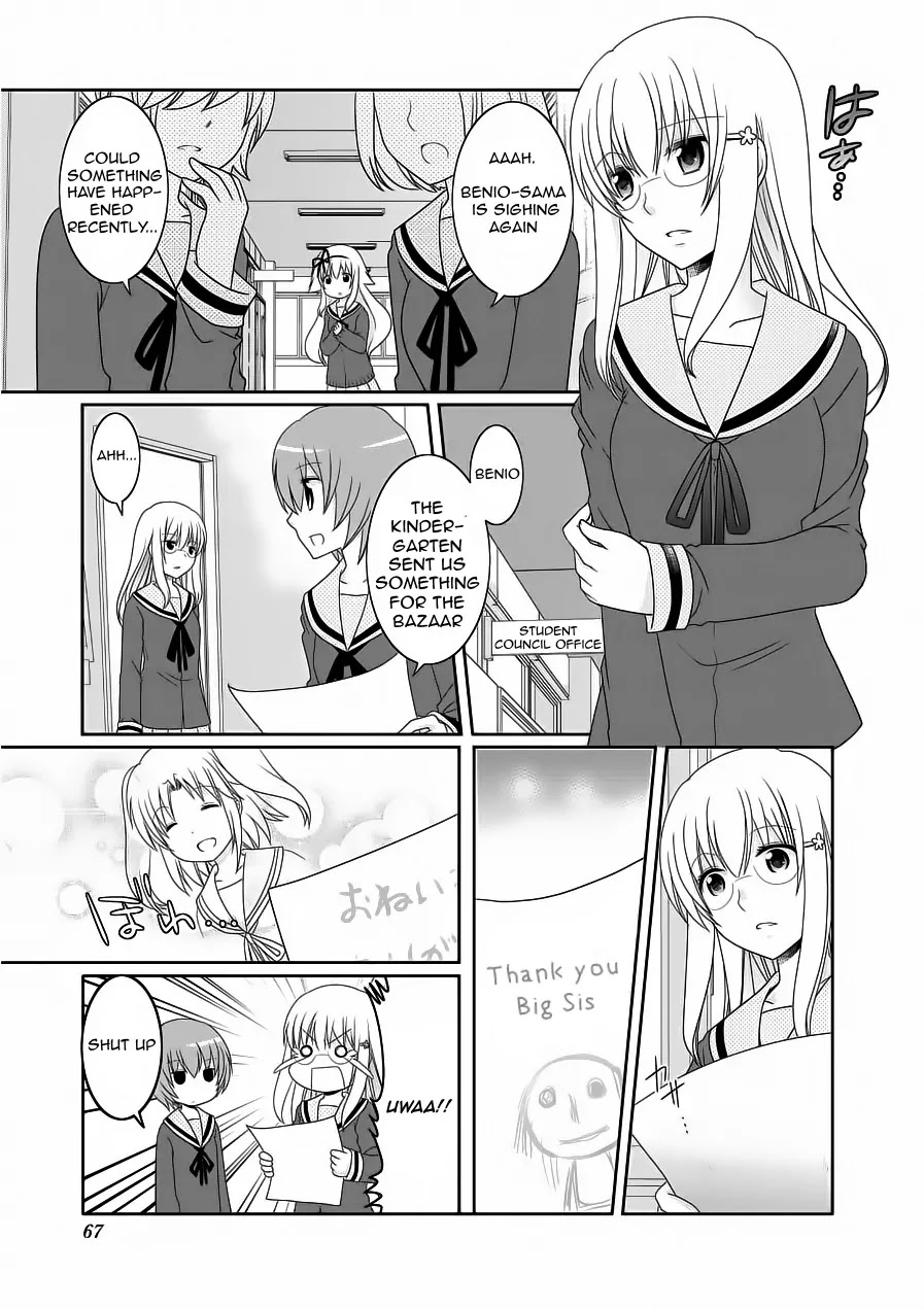 Mikakunin de Shinkoukei Chapter 60 - Page 1
