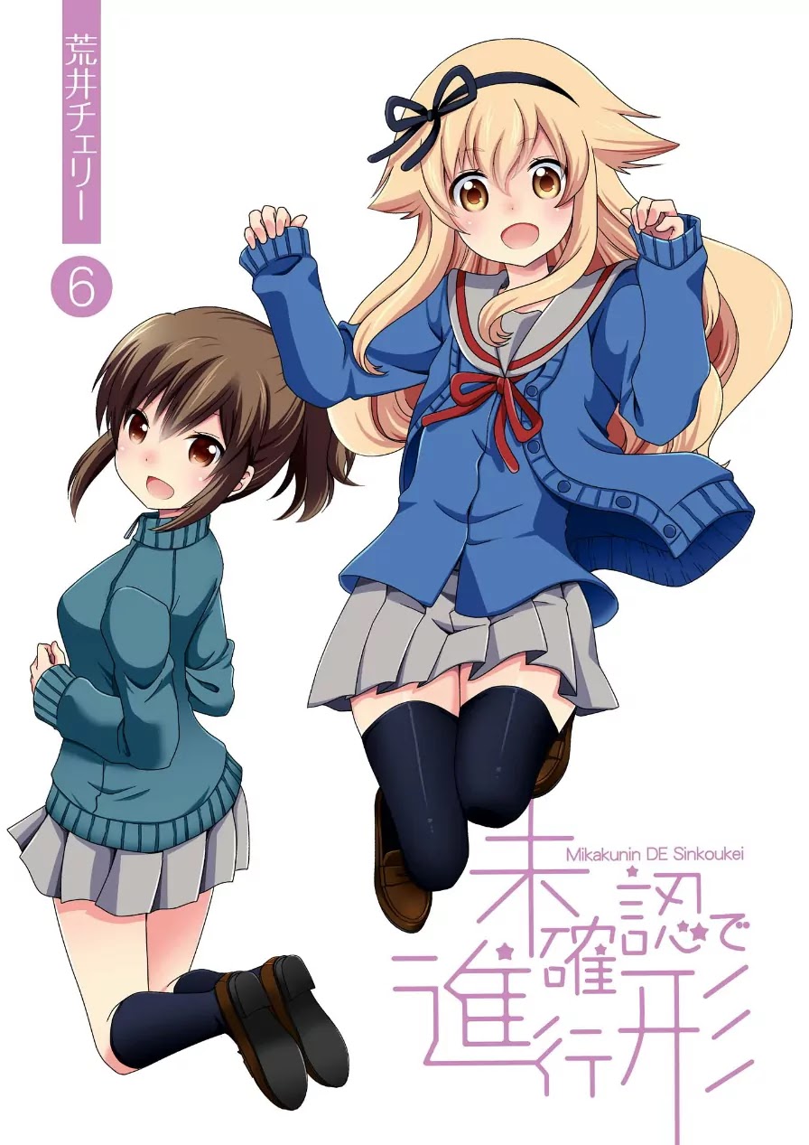 Mikakunin de Shinkoukei Chapter 66 - Page 3
