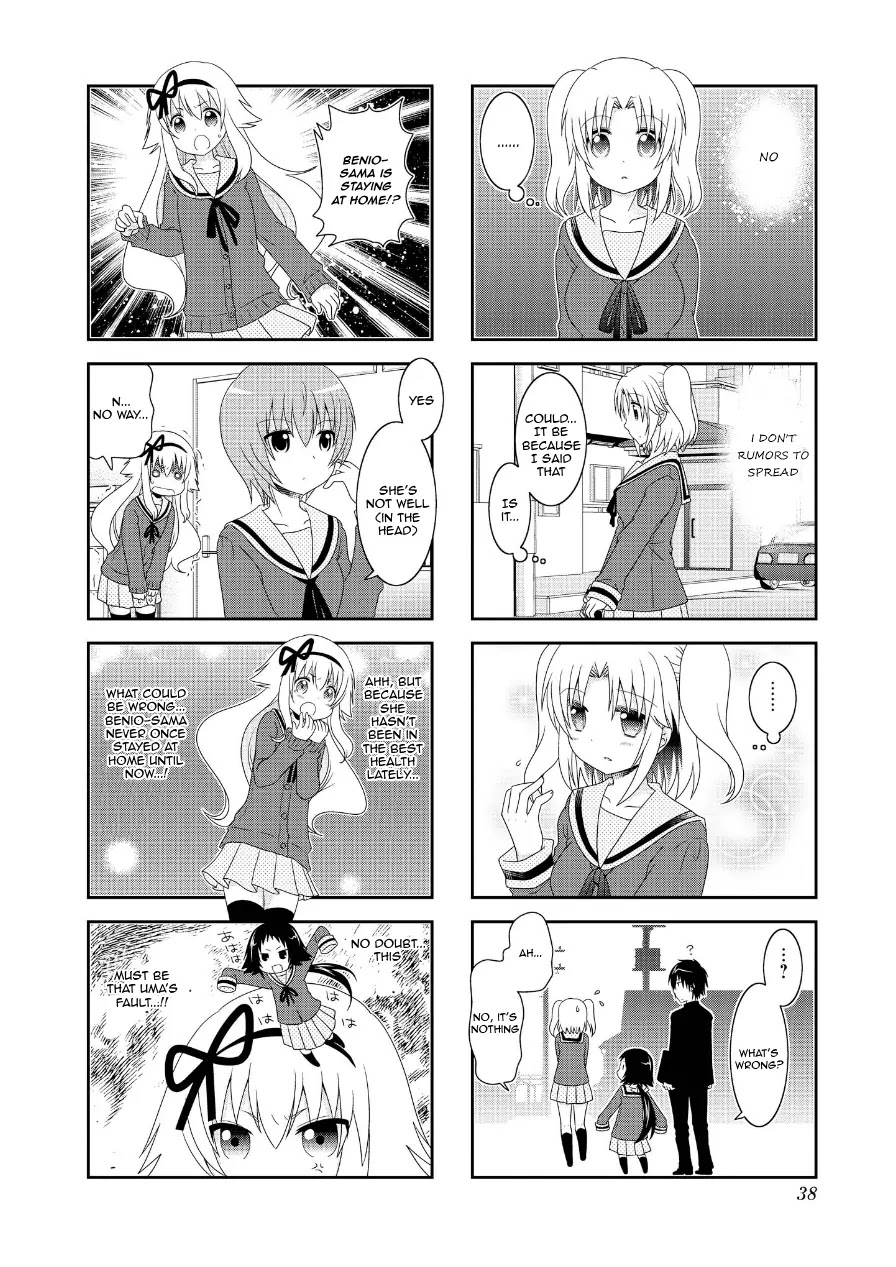Mikakunin de Shinkoukei Chapter 68 - Page 10
