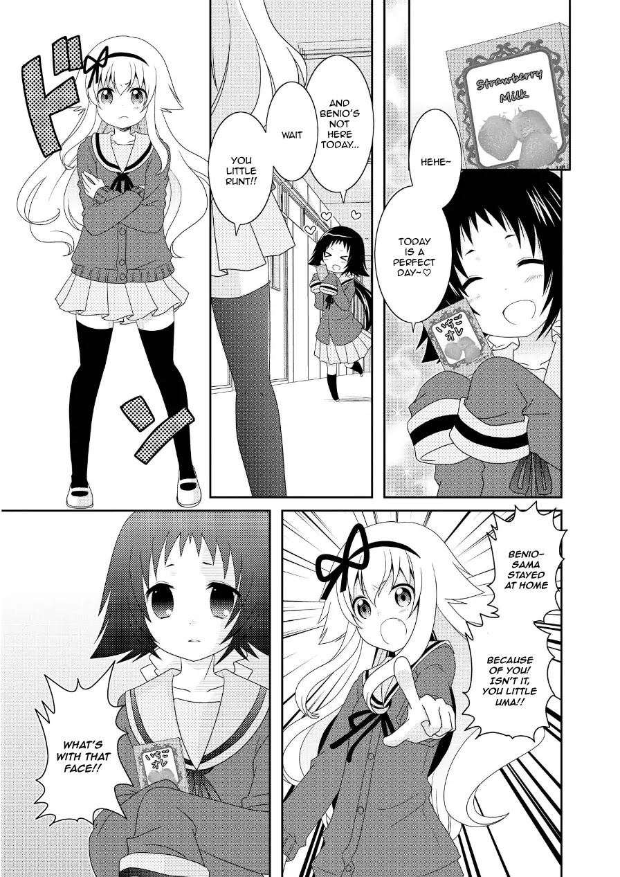 Mikakunin de Shinkoukei Chapter 69 - Page 1