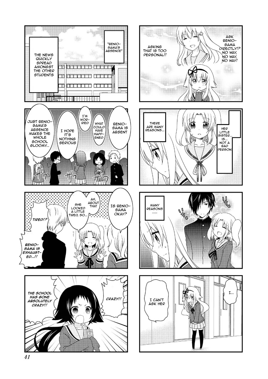 Mikakunin de Shinkoukei Chapter 69 - Page 3