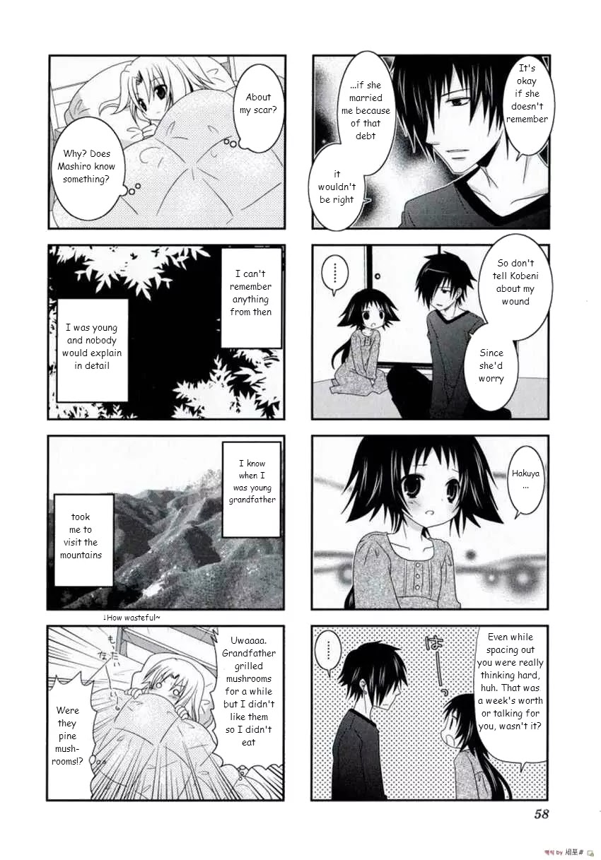 Mikakunin de Shinkoukei Chapter 7 - Page 7