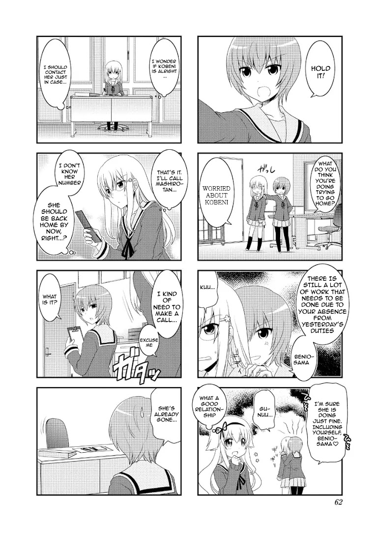 Mikakunin de Shinkoukei Chapter 71 - Page 8
