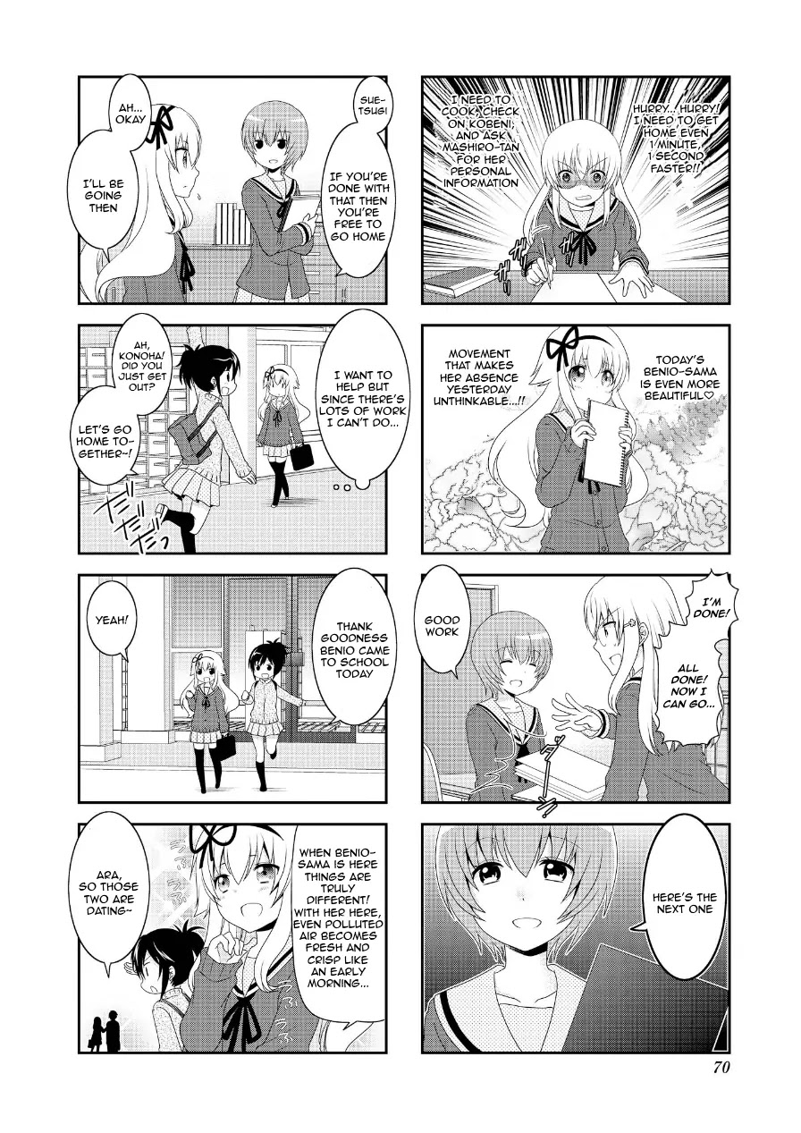 Mikakunin de Shinkoukei Chapter 72 - Page 6