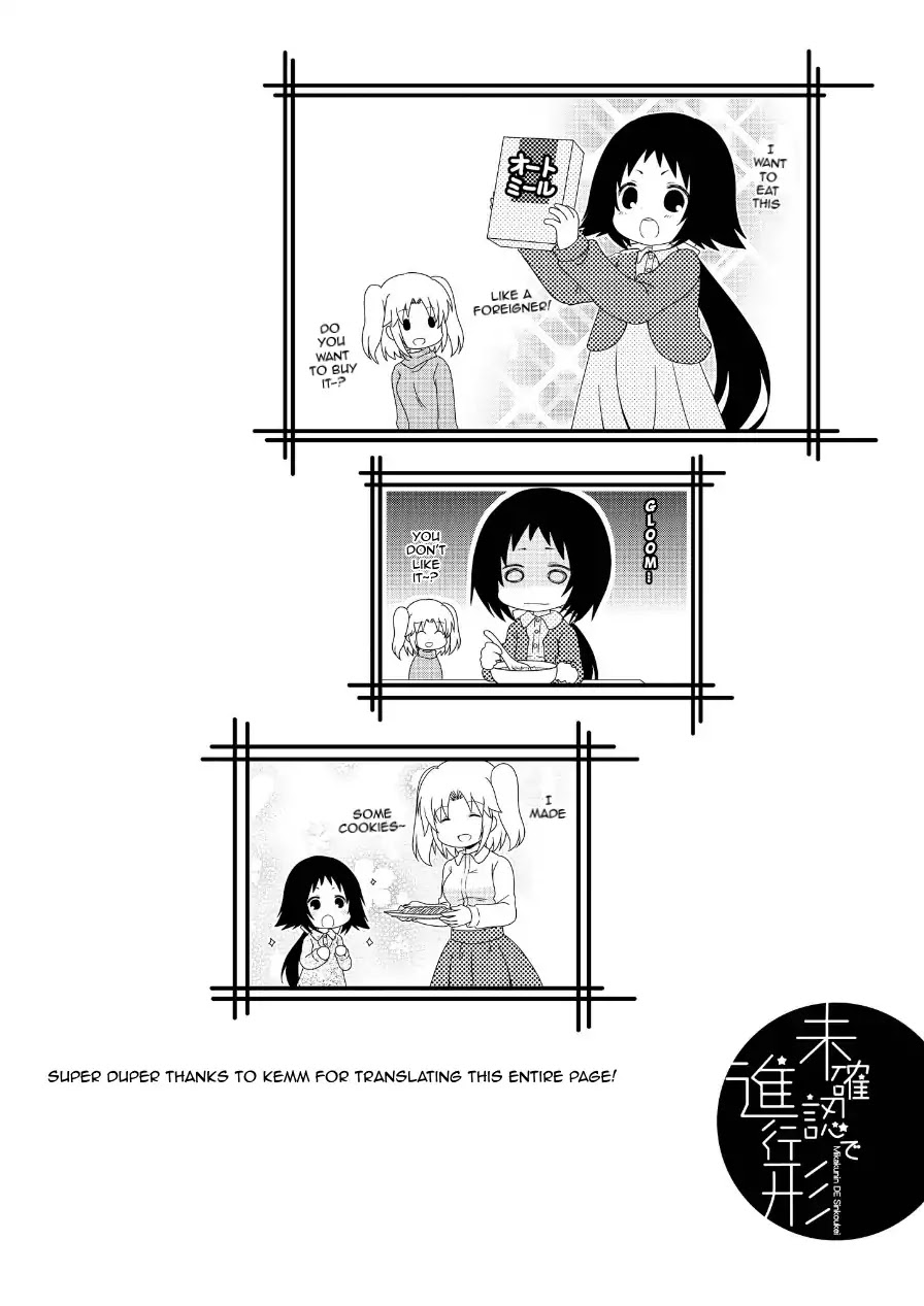Mikakunin de Shinkoukei Chapter 75 - Page 13