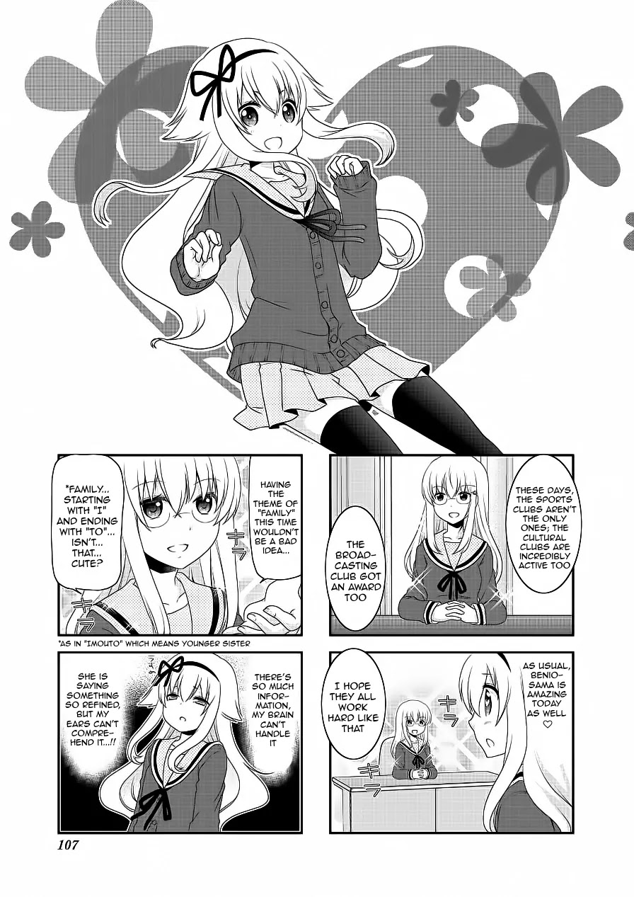 Mikakunin de Shinkoukei Chapter 76 - Page 1