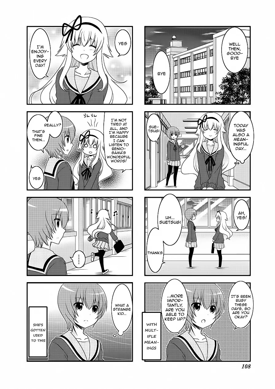 Mikakunin de Shinkoukei Chapter 76 - Page 2