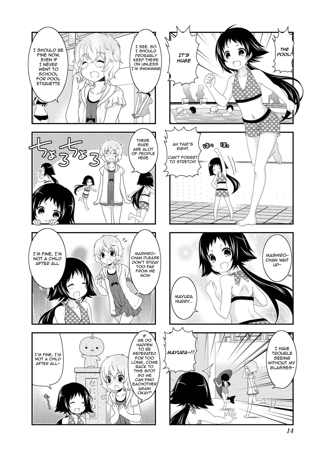 Mikakunin de Shinkoukei Chapter 77 - Page 8
