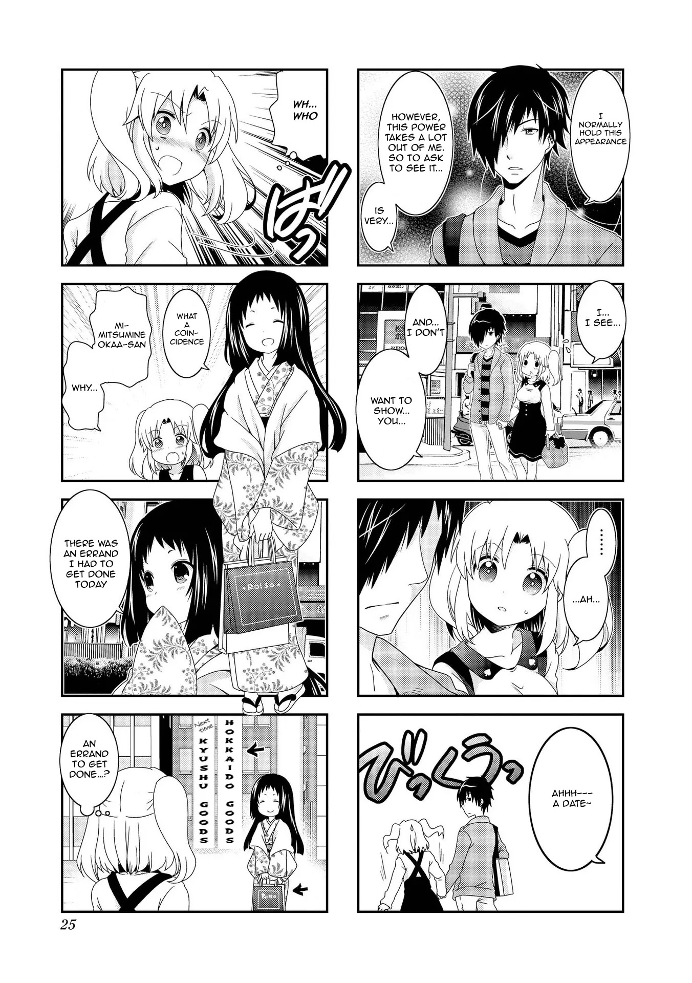 Mikakunin de Shinkoukei Chapter 78 - Page 8