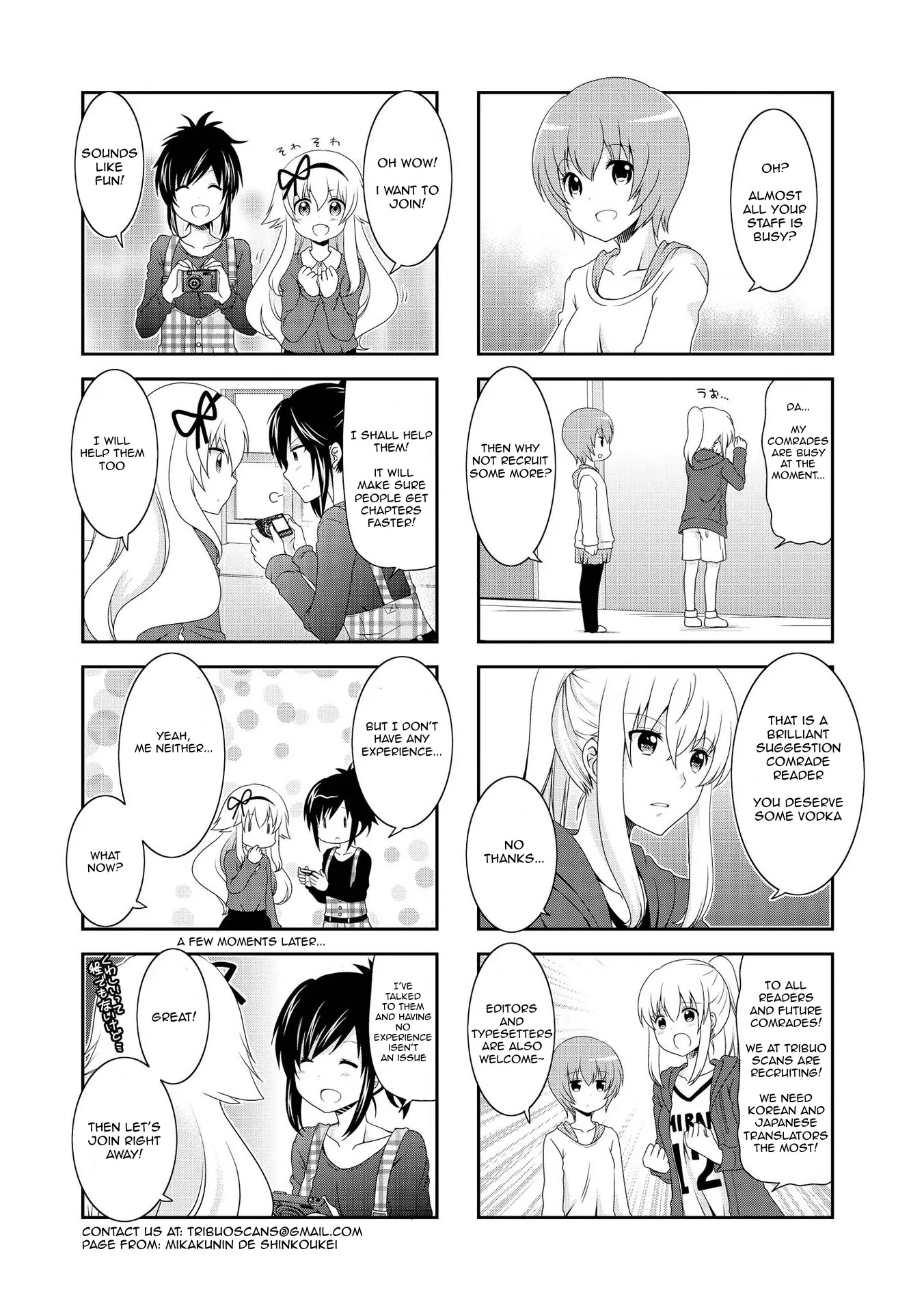Mikakunin de Shinkoukei Chapter 79 - Page 12