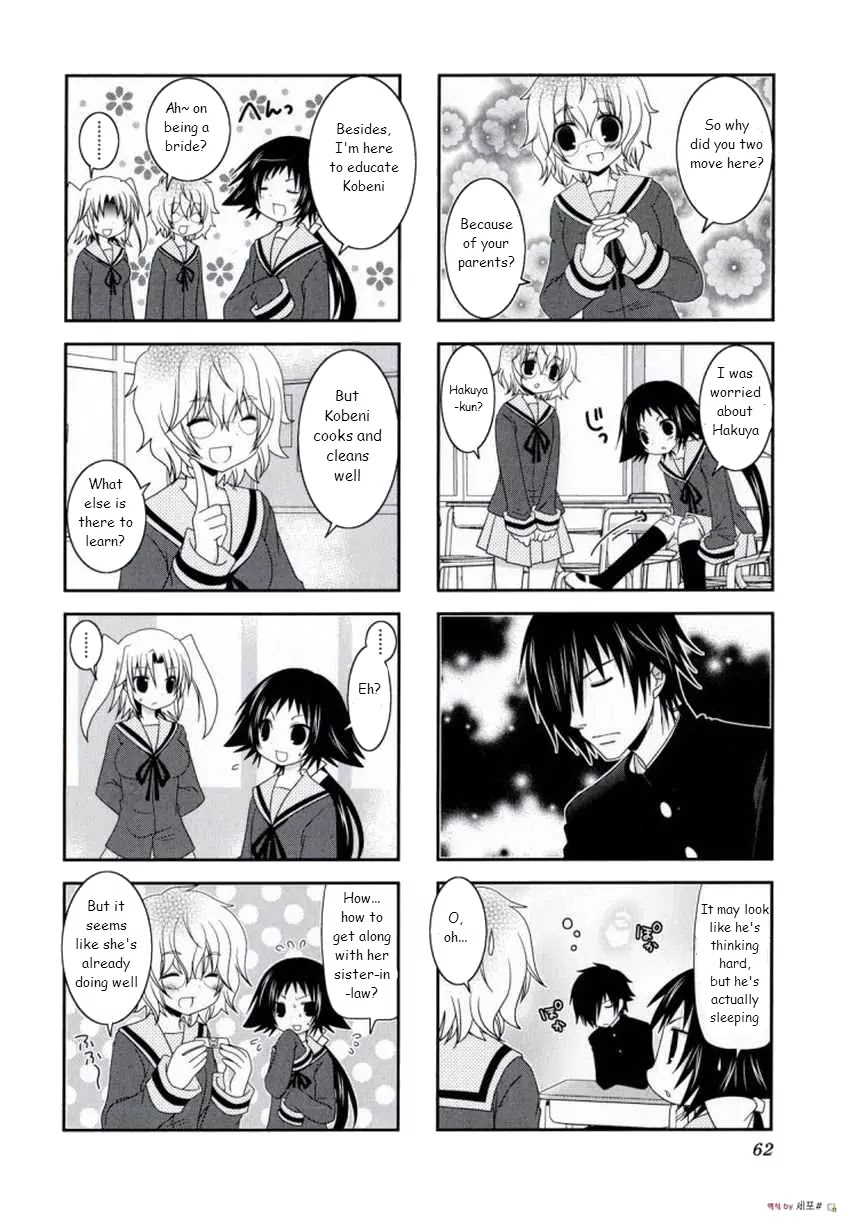 Mikakunin de Shinkoukei Chapter 8 - Page 2