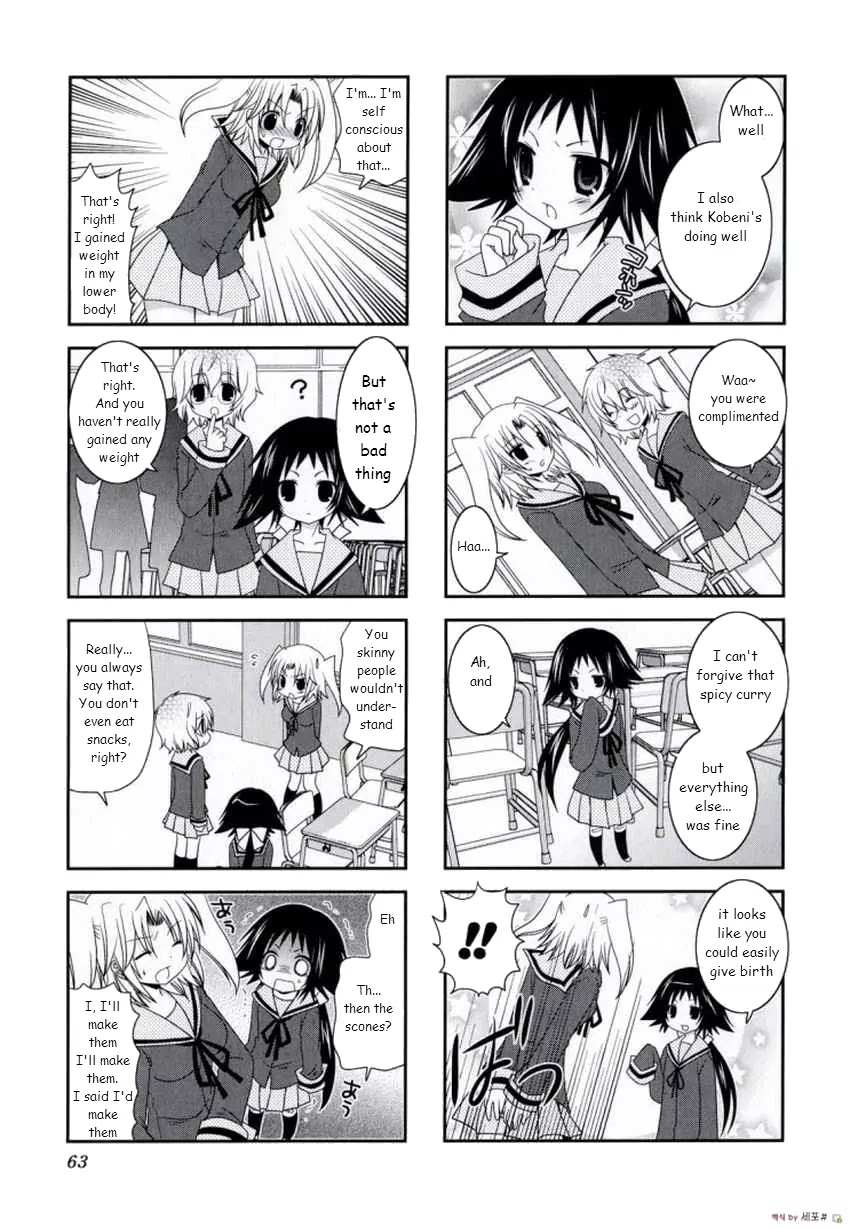 Mikakunin de Shinkoukei Chapter 8 - Page 3