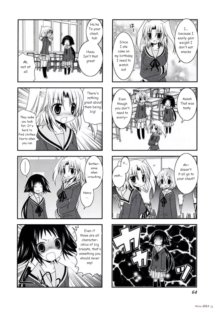 Mikakunin de Shinkoukei Chapter 8 - Page 4