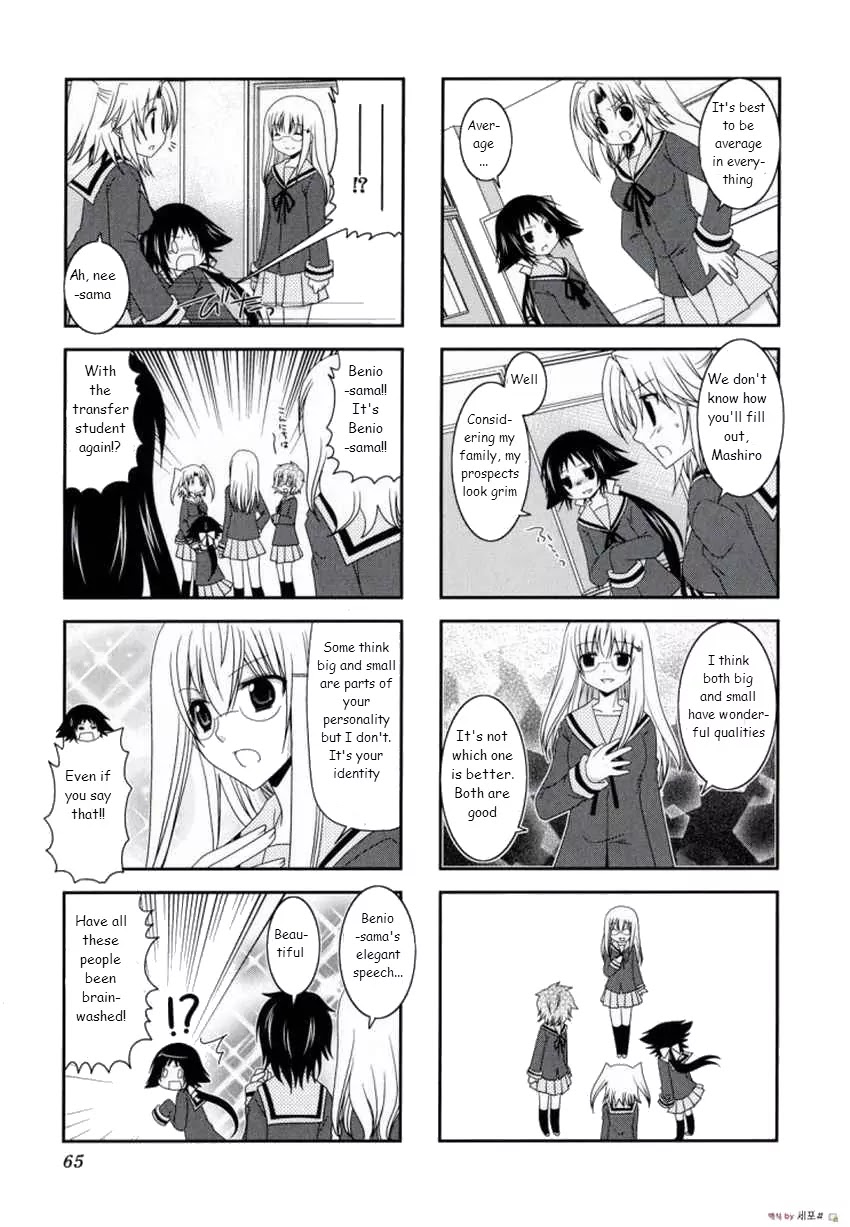 Mikakunin de Shinkoukei Chapter 8 - Page 5