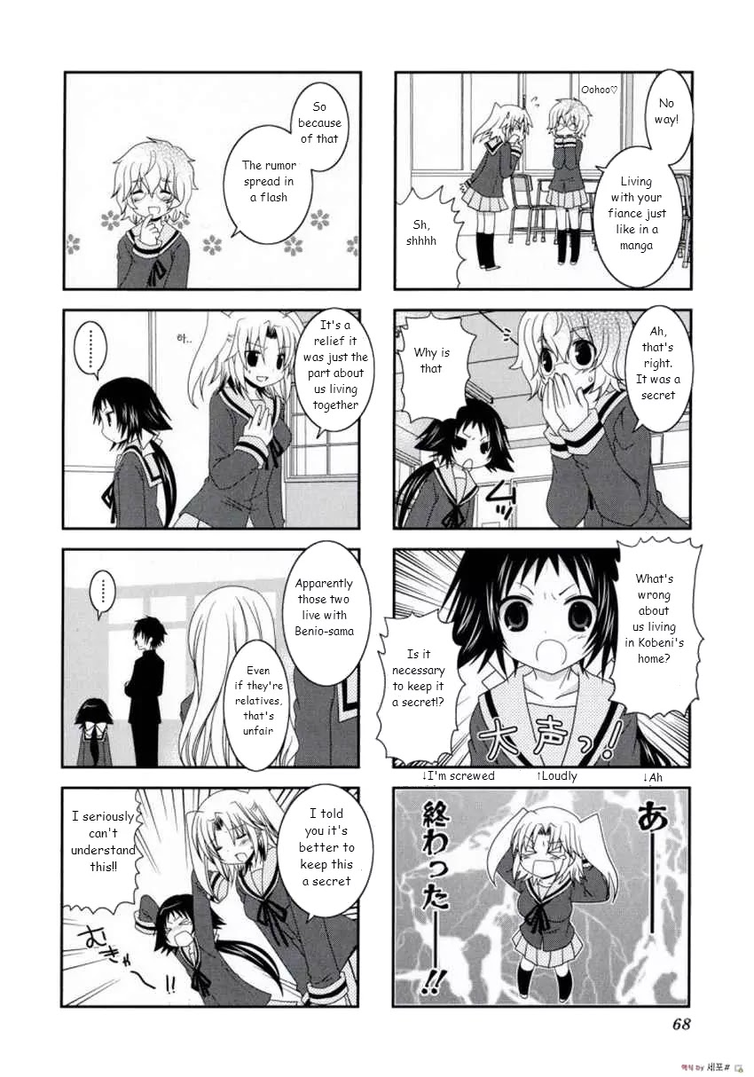 Mikakunin de Shinkoukei Chapter 8 - Page 8